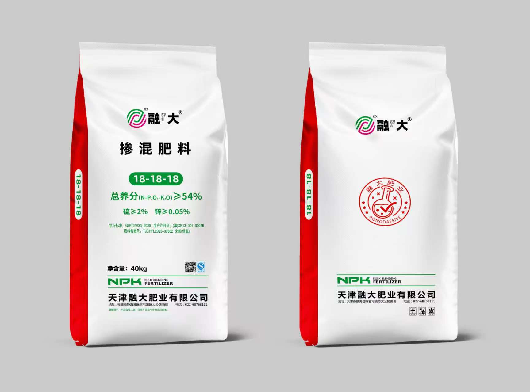 18-18-18 Qarışıq gübrə