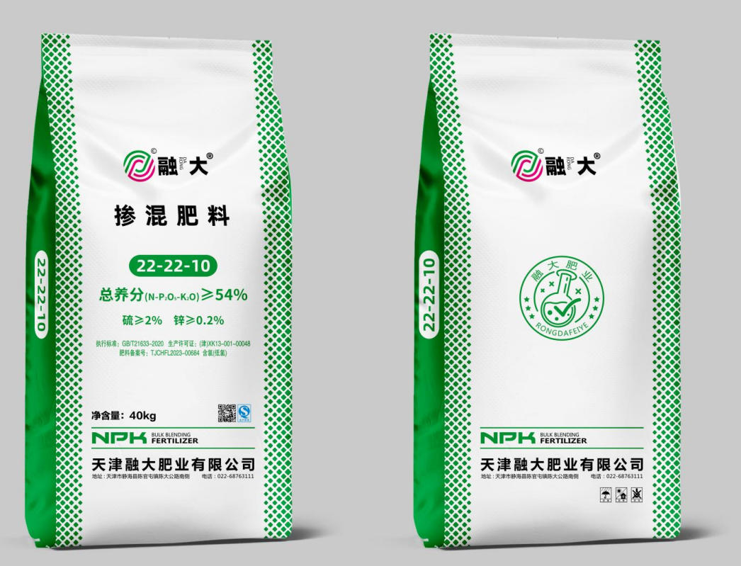 Adi qarışıq gübrə seriyasını müasir kənd təsərrüfatı üçün vacib edən nədir?