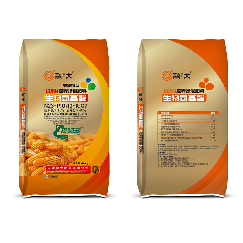 N23-P2O510-K2O7Bioloji amin turşuları